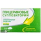 Глицериновые суппозитории супп. 2,63 г стрип №10