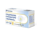 Гліцеринові супозиторії Фарміна 1,5 г блістер, у карт. коробці №10