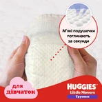 Трусики-підгузки Huggies Pants 4 Mega для дівчаток 52 шт: ціни та характеристики
