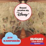 Трусики-подгузники Huggies Pants 4 Mega для мальчиков 52 шт: цены и характеристики