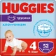 Huggies