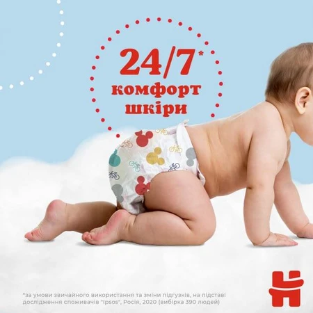 Трусики-подгузники Huggies Pants 4 Mega для мальчиков 52 шт: цены и характеристики