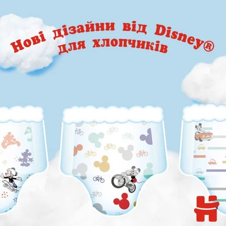 Трусики-подгузники Huggies Pants 4 Mega для мальчиков 52 шт: цены и характеристики