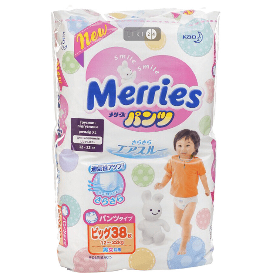 Подгузники-трусики Merries для детей ХL 12-22 кг 38 шт: цены и характеристики