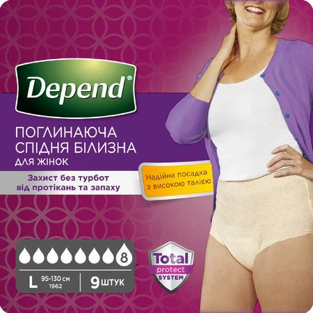 Трусы-подгузники для взрослых Depend для женщин L 9 шт: цены и характеристики