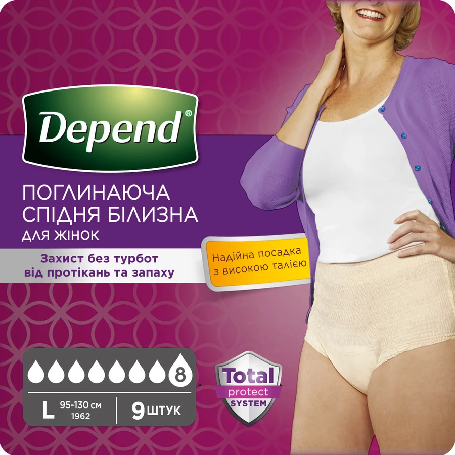 Трусы-подгузники для взрослых Depend для женщин L 9 шт: цены и характеристики