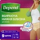 Труси-підгузки Depend для жінок L/XL 9 шт