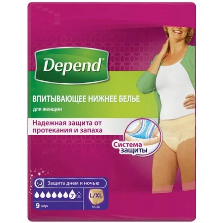 Труси-підгузки Depend для жінок L/XL 9 шт: ціни та характеристики