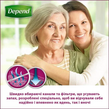 Труси-підгузки Depend для жінок L/XL 9 шт: ціни та характеристики
