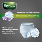 Труси-підгузки Depend для чоловіків L 9 шт: ціни та характеристики