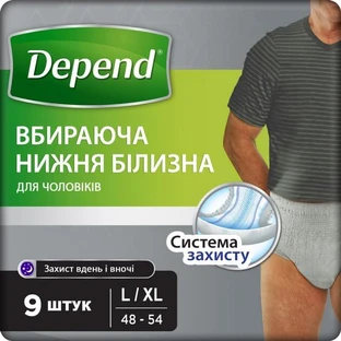 Трусы-подгузники Depend для мужчин L 9 шт
