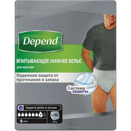 Трусы-подгузники Depend для мужчин L 9 шт: цены и характеристики