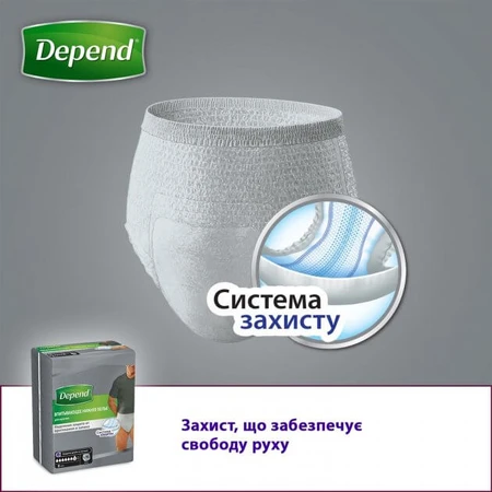 Трусы-подгузники Depend для мужчин L 9 шт: цены и характеристики