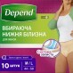 Труси-підгузники Depend M / L 10 шт жіночі