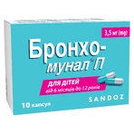 Бронхо-Мунал П капс. тверд. 3,5 мг №10: цены и характеристики