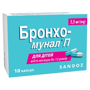 Бронхо-Мунал П капс. тверд. 3,5 мг №10
