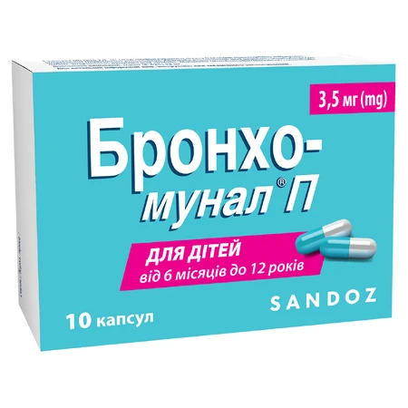 Бронхо-Мунал П капс. тверд. 3,5 мг №10: цены и характеристики