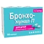 Бронхо-Мунал П капс. тверд. 3,5 мг №10