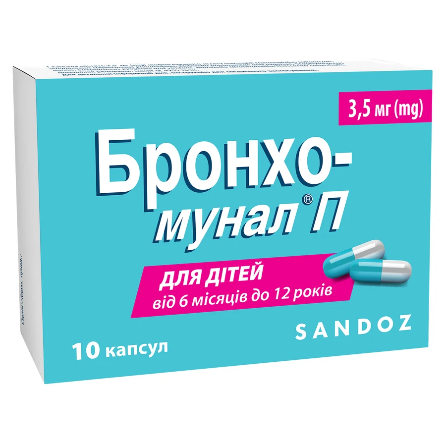 Бронхо-Мунал П капс. тверд. 3,5 мг №10: цены и характеристики