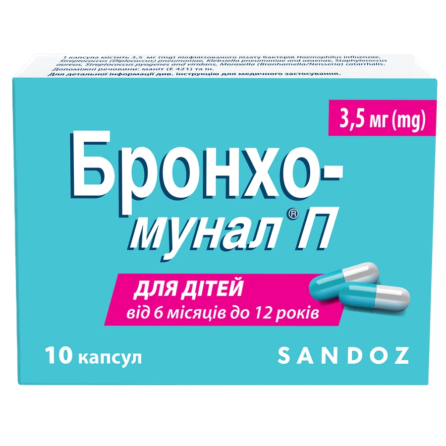 Бронхо-Мунал П капс. тверд. 3,5 мг №10: цены и характеристики