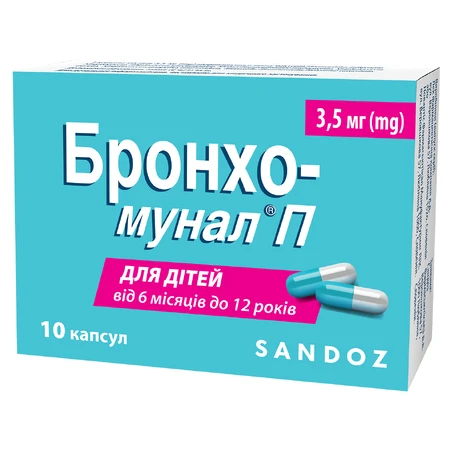 Бронхо-Мунал П капс. тверд. 3,5 мг №10: цены и характеристики