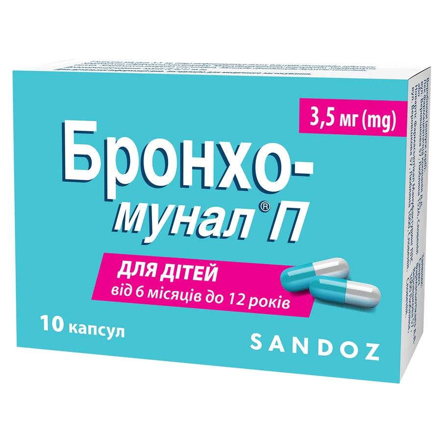 Бронхо-Мунал П капс. тверд. 3,5 мг №10: цены и характеристики