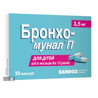Бронхо-Мунал П капс. тверд. 3,5 мг №10