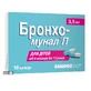 Бронхо-Мунал П капс. тверд. 3,5 мг №10