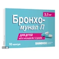 Бронхо-Мунал П капс. тверд. 3,5 мг №10