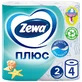 Двошарова туалетний папір Zewa Plus Свіжість Океану 4 шт