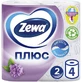Двошаровий туалетний папір Zewa Plus Бузок 4 шт