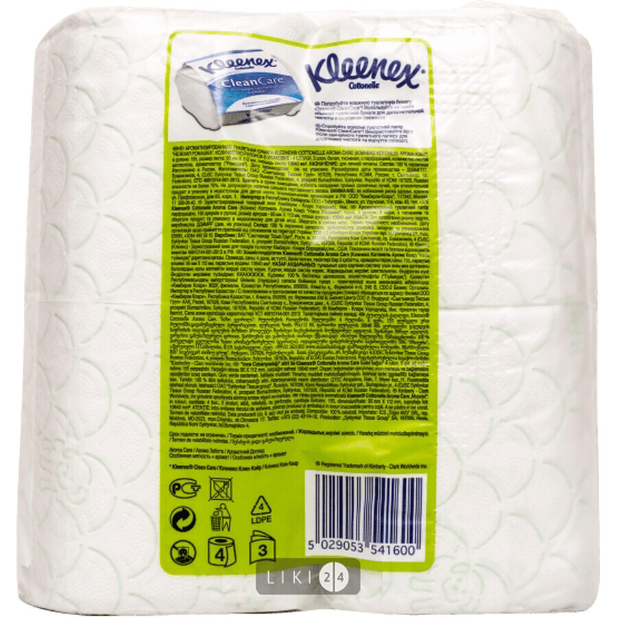 Туалетная бумага Kleenex Sensation нежная ромашка 4 шт: цены и характеристики