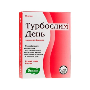 Турбослим День посилена формула капс. 0,3 г №30