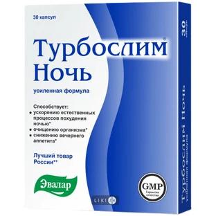 Турбослим Ночь капсулы, №30