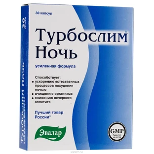 Турбослим Ночь усиленная формула капс. 0,3 г №30