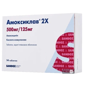Амоксиклав