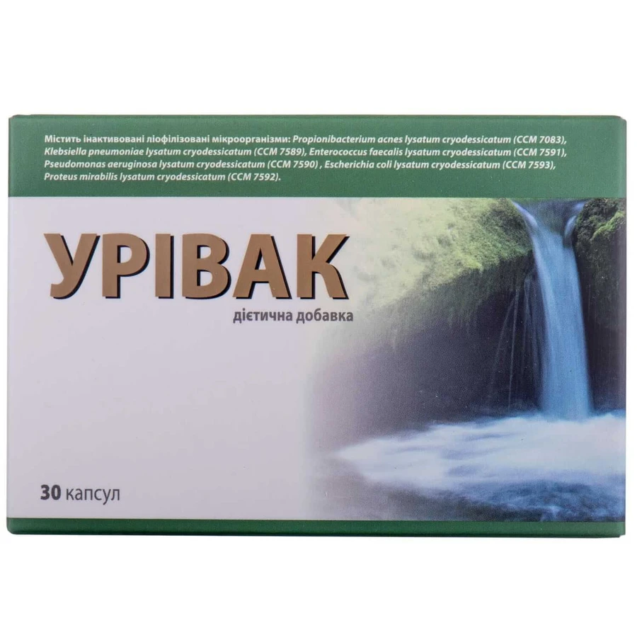 Уривак капсулы №30: цены и характеристики