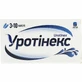 Уротінекс капсули 425 мг №30