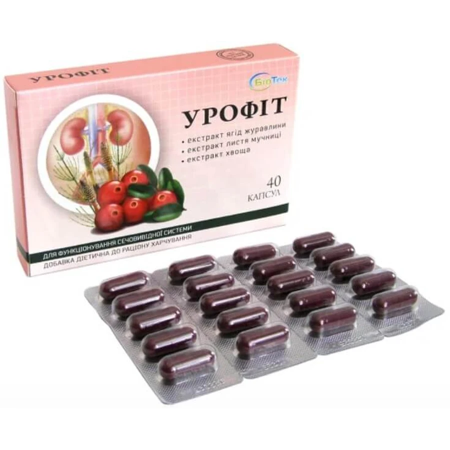 Урофит капсулы №40 (20х2): цены и характеристики