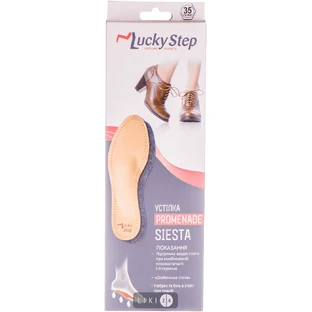 Стелька Алком Lucky Step LS33135 поддерживающая бескаркасная, бежевая
