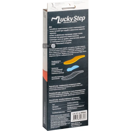 Устілка Алком Lucky Step LS33137 підтримуюча безкаркасна, бежева: ціни та характеристики