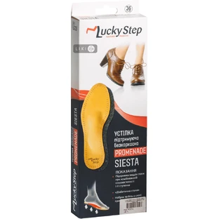 Устілка Алком Lucky Step LS33137 підтримуюча безкаркасна, бежева