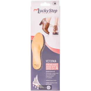Устілка Алком Lucky Step LS33138 підтримуюча безкаркасна, бежева