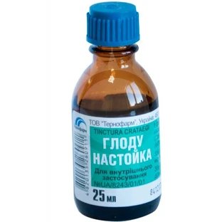 Боярышника настойка, 25 мл 