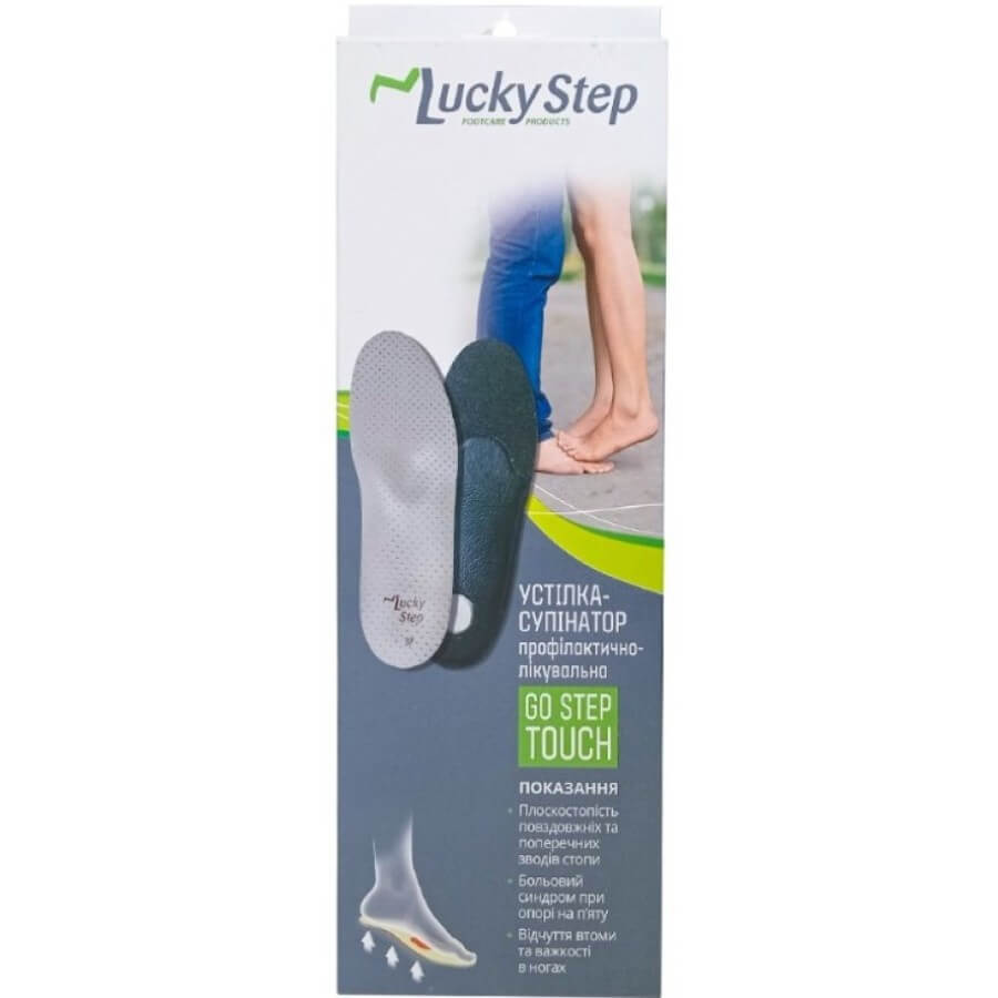 Стелька-супинатор GoStep Touch Lucky Step LS302.35, лечебно-профилактическая: цены и характеристики