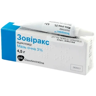Зовіракс мазь оч. 3 % туба 4,5 г