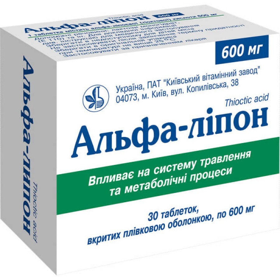 Альфа-ліпон таблетки в/плівк. обол. 600 мг блістер, в пачці №30