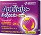 Арбивир-Здоровье Форте капс. 200 мг блистер №10