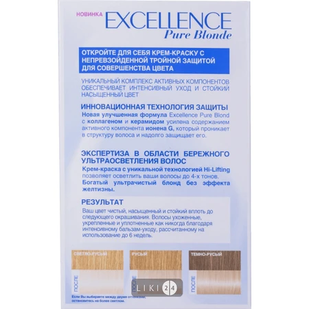 Фарба для волосся excellence creme лінії "elseve" тм "l'oreal paris" 01: ціни та характеристики