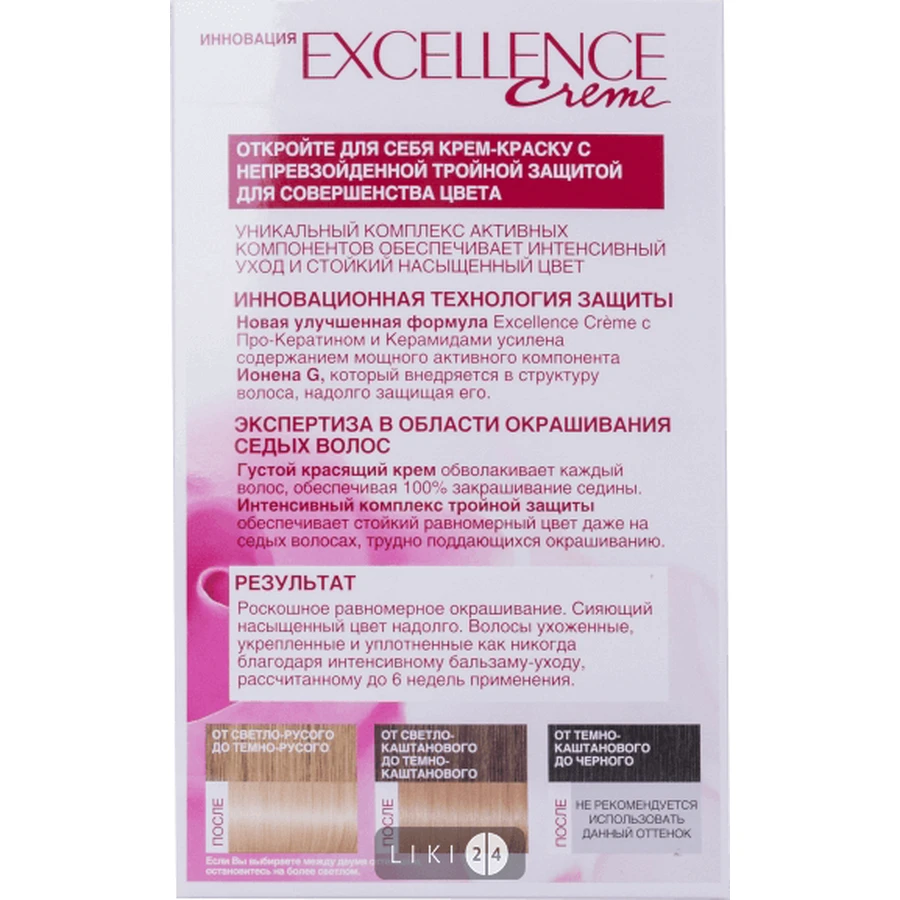 Краска для волос excellence creme линии "elseve" тм "l'oreal paris" 10.21: цены и характеристики